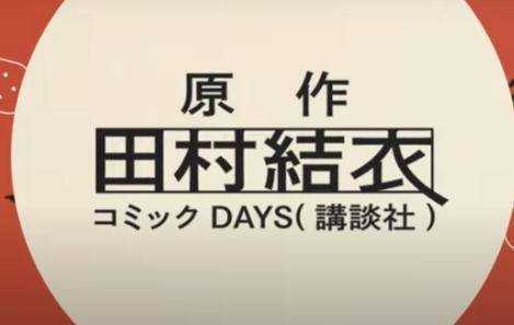 _矢野英雄_矢野rap