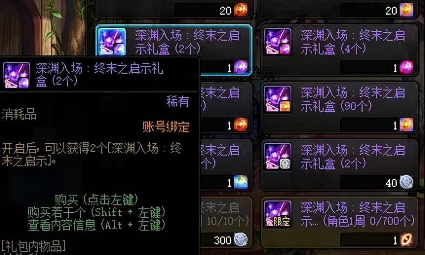 神器灵魂获取__神器灵魂兑换在哪