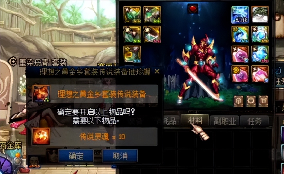 _神器灵魂获取_神器灵魂兑换在哪