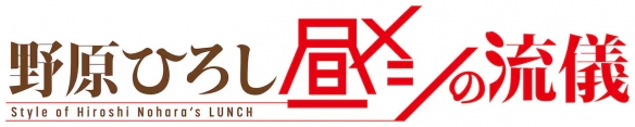 蜡笔小新野餐记是第几部__蜡笔小新第12集野餐记之二