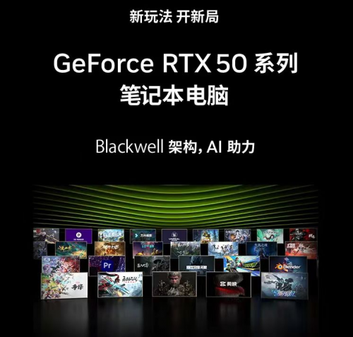 双烤300W暴力核能 机械革命耀世16 Ultra稳战怪猎荒野_双烤300W暴力核能 机械革命耀世16 Ultra稳战怪猎荒野_