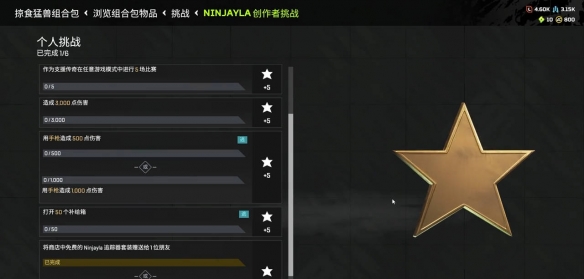 《Apex英雄》创作者挑战四个皮肤介绍__《Apex英雄》创作者挑战四个皮肤介绍