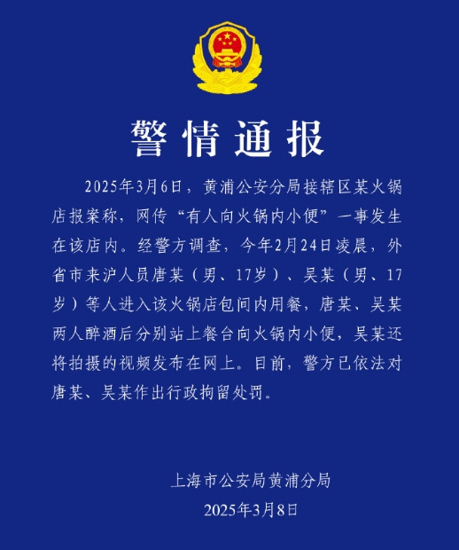 海底捞小便事件引热议，公司宣布10倍现金补偿_海底捞小便事件引热议，公司宣布10倍现金补偿_