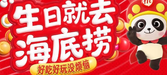 海底捞小便事件引热议，公司宣布10倍现金补偿_海底捞小便事件引热议，公司宣布10倍现金补偿_