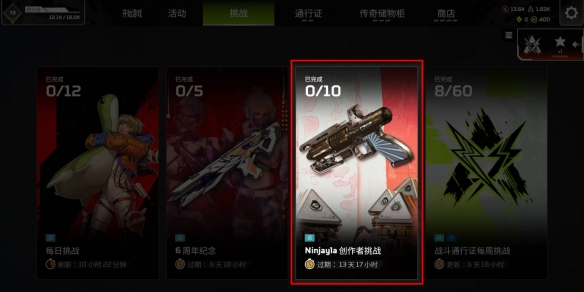 apex创作者挑战送多少个箱子__apex创作者挑战送多少个箱子