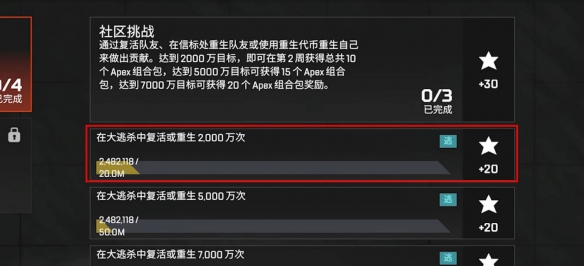 apex创作者挑战送多少个箱子__apex创作者挑战送多少个箱子