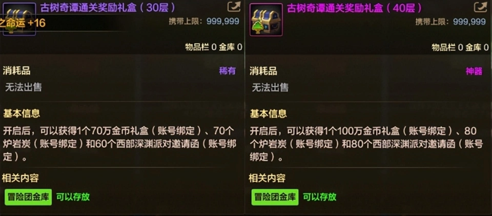 延迟原因怎么填_延迟游戏_