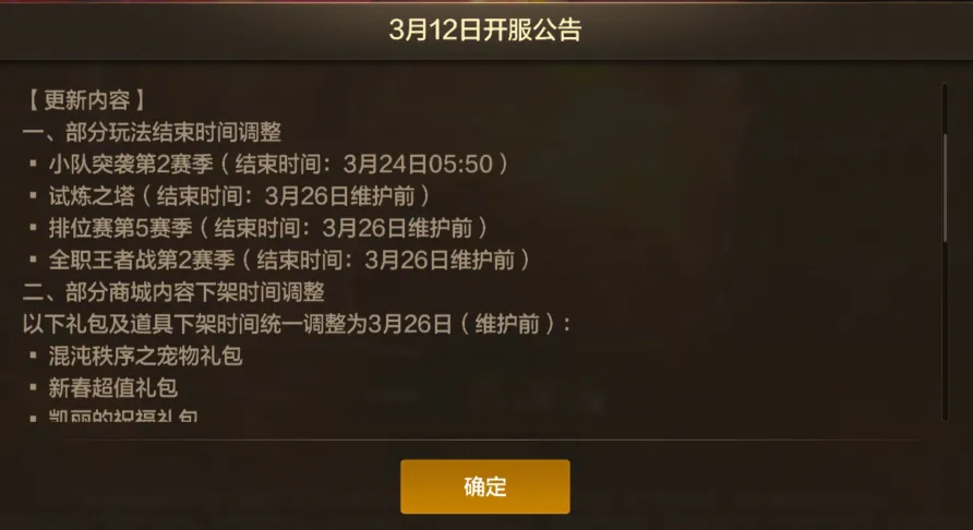 延迟游戏_延迟原因怎么填_