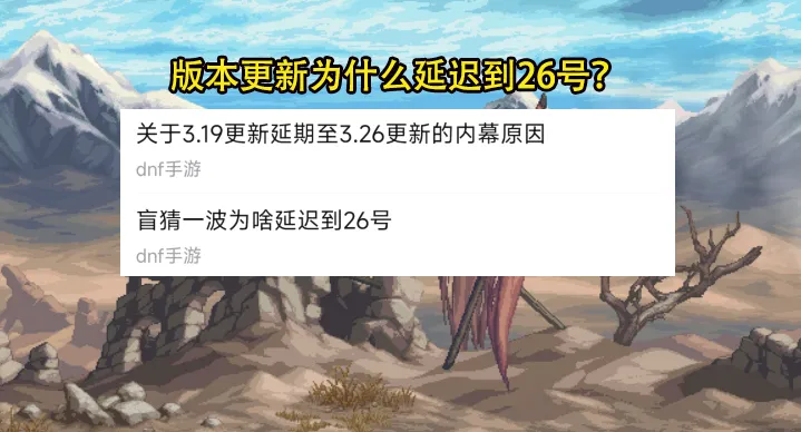 _延迟原因怎么填_延迟游戏