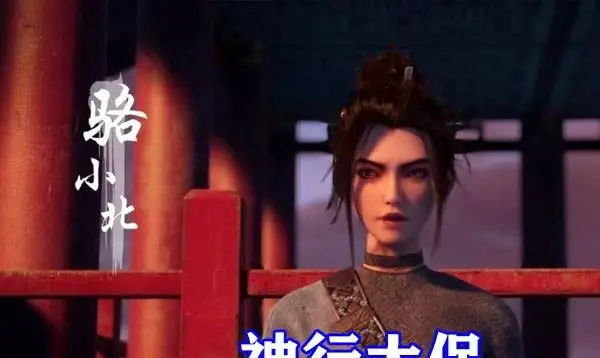 _不良人第五季：五大职业公开，玄门术士最恐怖，堪舆师富可敌国！_不良人第五季：五大职业公开，玄门术士最恐怖，堪舆师富可敌国！