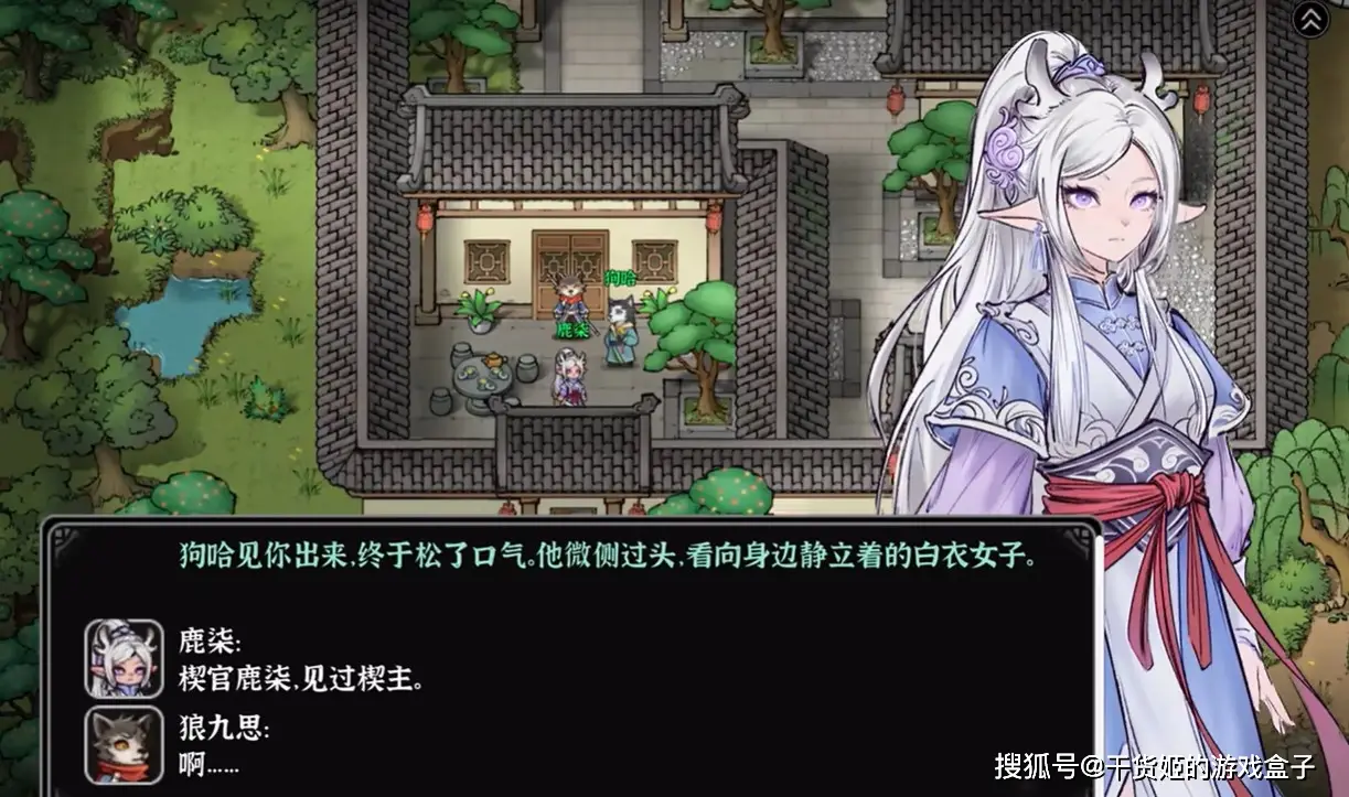 走进福瑞江湖，这武侠RPG玩出了啥新花样？——《灵兽江湖》__走进福瑞江湖，这武侠RPG玩出了啥新花样？——《灵兽江湖》