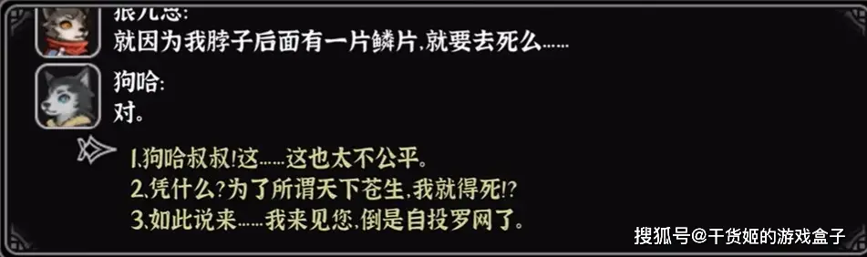 走进福瑞江湖，这武侠RPG玩出了啥新花样？——《灵兽江湖》_走进福瑞江湖，这武侠RPG玩出了啥新花样？——《灵兽江湖》_