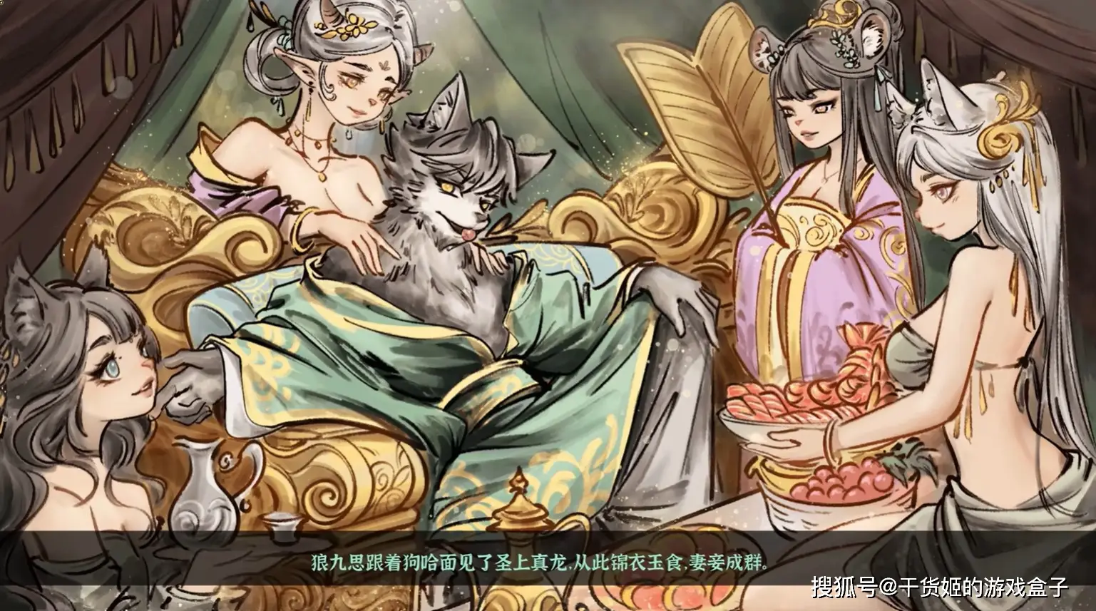 走进福瑞江湖，这武侠RPG玩出了啥新花样？——《灵兽江湖》_走进福瑞江湖，这武侠RPG玩出了啥新花样？——《灵兽江湖》_