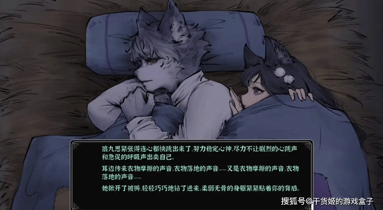_走进福瑞江湖，这武侠RPG玩出了啥新花样？——《灵兽江湖》_走进福瑞江湖，这武侠RPG玩出了啥新花样？——《灵兽江湖》