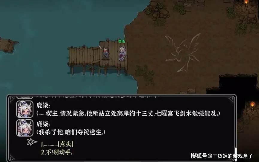 _走进福瑞江湖，这武侠RPG玩出了啥新花样？——《灵兽江湖》_走进福瑞江湖，这武侠RPG玩出了啥新花样？——《灵兽江湖》