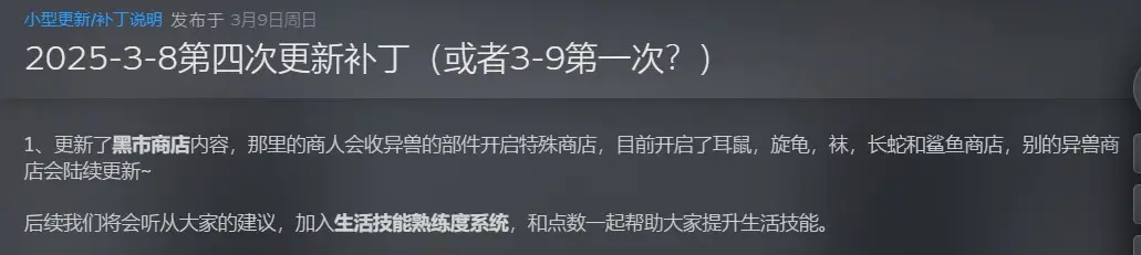 走进福瑞江湖，这武侠RPG玩出了啥新花样？——《灵兽江湖》_走进福瑞江湖，这武侠RPG玩出了啥新花样？——《灵兽江湖》_