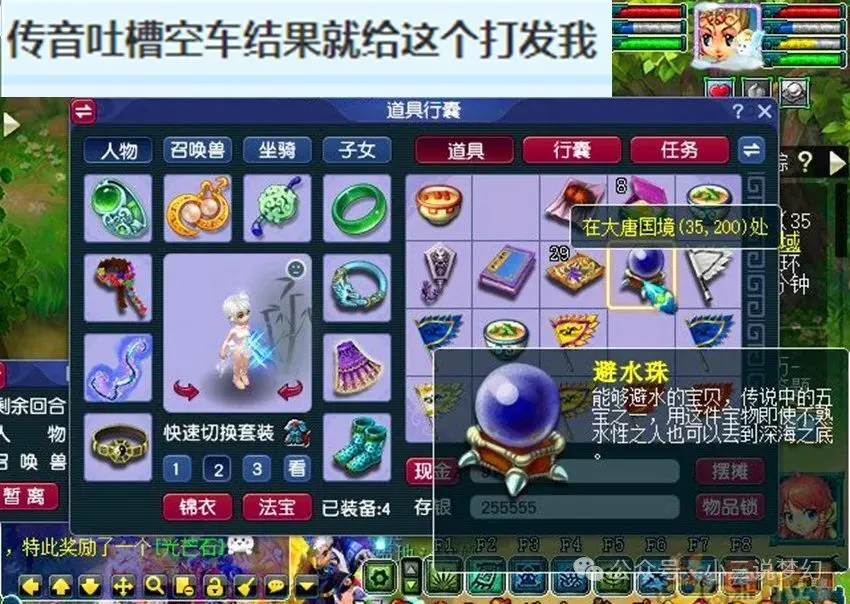 _梦幻化圣估价_梦幻西游直接买化圣号划算吗