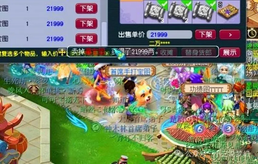 梦幻西游直接买化圣号划算吗_梦幻化圣估价_