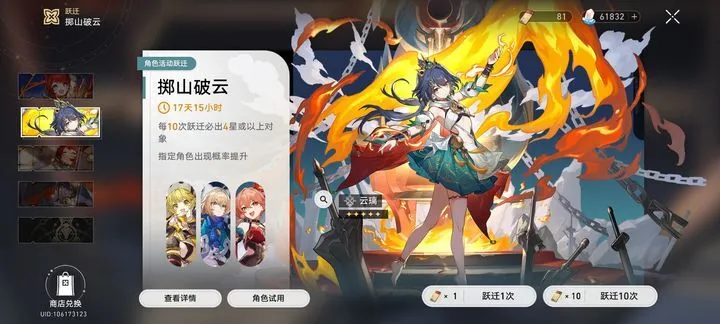 崩铁 遐蝶v3大幅改动，数值爆砍疑似成为抑制膨胀牺牲品！__崩铁 遐蝶v3大幅改动，数值爆砍疑似成为抑制膨胀牺牲品！