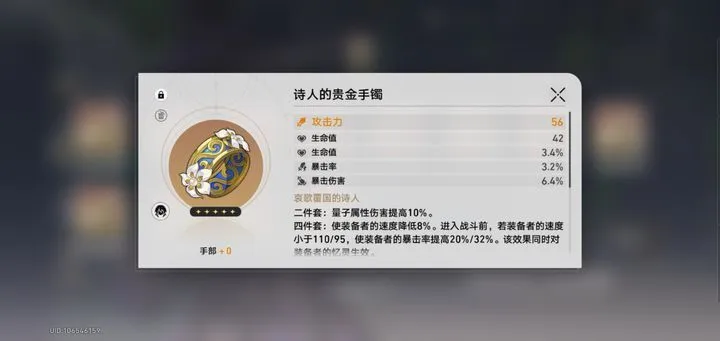 崩铁 遐蝶v3大幅改动，数值爆砍疑似成为抑制膨胀牺牲品！_崩铁 遐蝶v3大幅改动，数值爆砍疑似成为抑制膨胀牺牲品！_