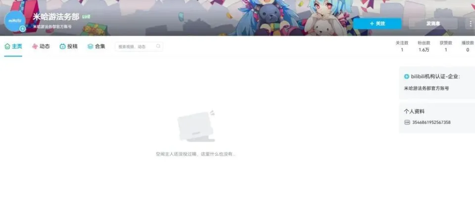 _开游戏圈先河：“米哈游法务部”开账号进驻B站抖音，普法还是维权？_开游戏圈先河：“米哈游法务部”开账号进驻B站抖音，普法还是维权？