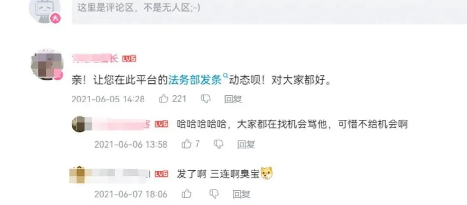 _开游戏圈先河：“米哈游法务部”开账号进驻B站抖音，普法还是维权？_开游戏圈先河：“米哈游法务部”开账号进驻B站抖音，普法还是维权？
