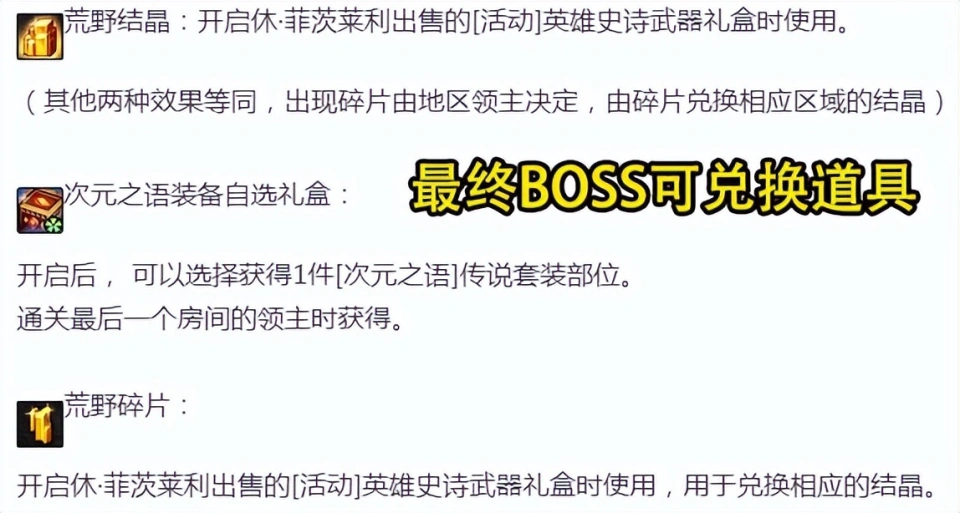 _无尽的妖怪_无尽妖魔