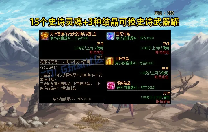 无尽妖魔__无尽的妖怪