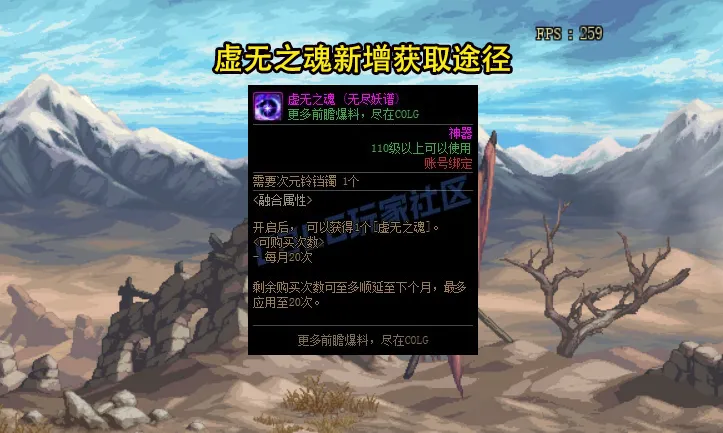 _无尽妖魔_无尽的妖怪