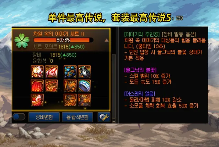 _无尽的妖怪_无尽妖魔