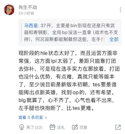唐艺昕身材招热议__爆料意思