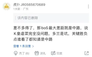 _爆料意思_唐艺昕身材招热议