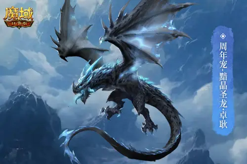 口袋魔域点券免费__口袋魔域激活码有哪些