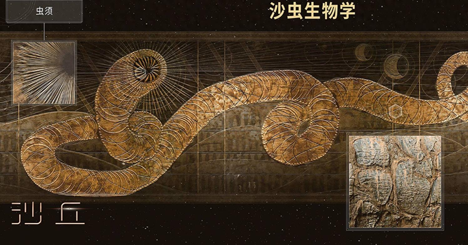 沙虫为何总是让我们又爱又怕？这些游戏中的经典场景你还记得吗