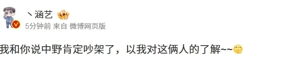 _TES不敌KC或将提前淘汰！涵艺爆料中野疑似吵架，阿水女友去现场督战_TES不敌KC或将提前淘汰！涵艺爆料中野疑似吵架，阿水女友去现场督战