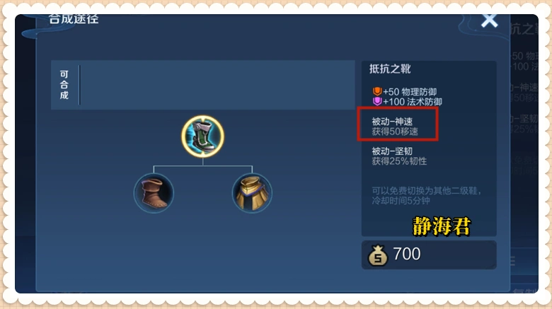 王者：4大证据同时表明，S39依旧是坦克荣耀，学会ta就能咔咔上分_王者：4大证据同时表明，S39依旧是坦克荣耀，学会ta就能咔咔上分_