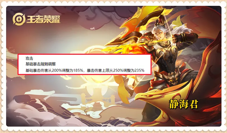_王者：4大证据同时表明，S39依旧是坦克荣耀，学会ta就能咔咔上分_王者：4大证据同时表明，S39依旧是坦克荣耀，学会ta就能咔咔上分