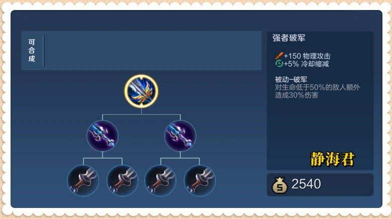 _王者：4大证据同时表明，S39依旧是坦克荣耀，学会ta就能咔咔上分_王者：4大证据同时表明，S39依旧是坦克荣耀，学会ta就能咔咔上分