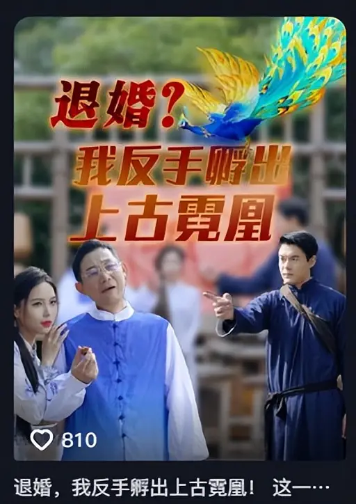 _天龙逆袭_快穿主受打脸逆袭互宠爽文