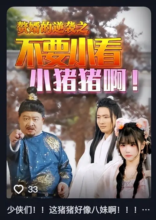 天龙逆袭_快穿主受打脸逆袭互宠爽文_