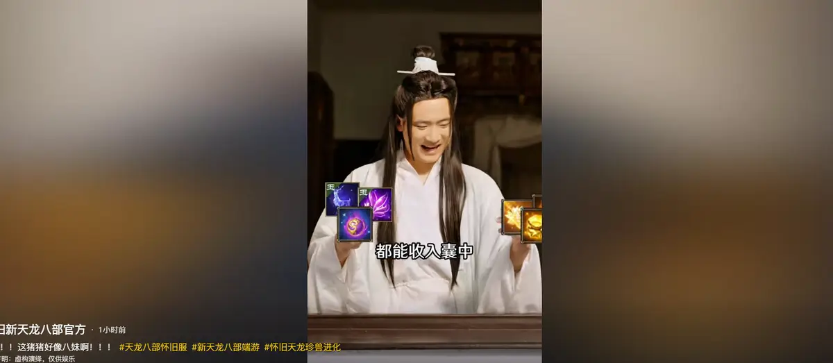 _快穿主受打脸逆袭互宠爽文_天龙逆袭