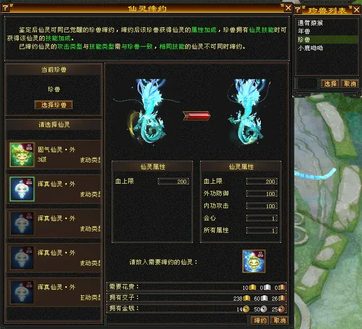 快穿主受打脸逆袭互宠爽文__天龙逆袭