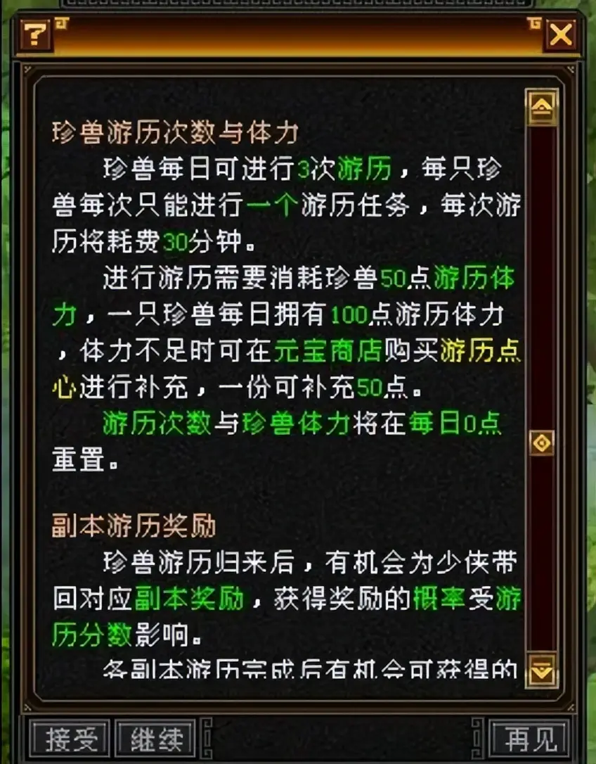快穿主受打脸逆袭互宠爽文__天龙逆袭