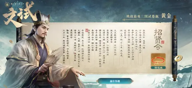 三战头部主播万人敌为玩三谋直接跳槽？就连PDD也因三谋复出了？_三战头部主播万人敌为玩三谋直接跳槽？就连PDD也因三谋复出了？_
