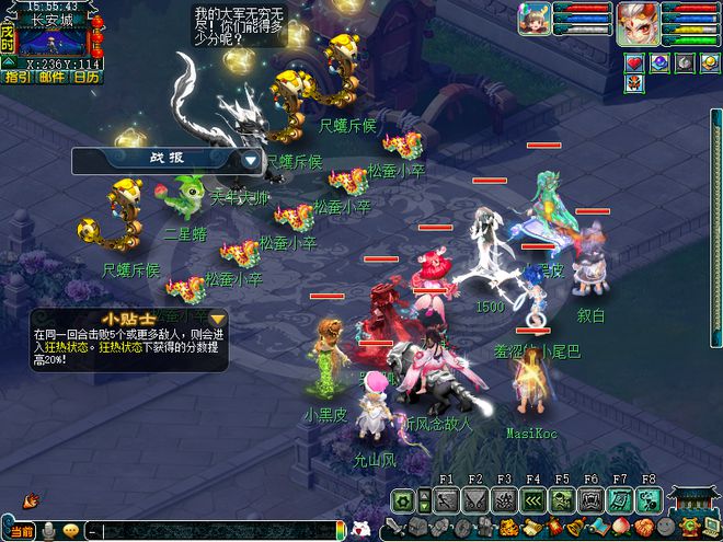 梦幻西游种树技巧2019_梦幻西游种植树苗_