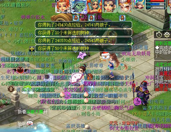 梦幻西游种植树苗_梦幻西游种树技巧2019_