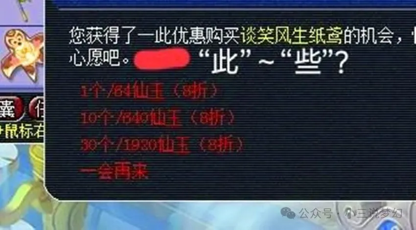 _梦幻西游扫塔辅助软件_梦幻西游扫塔一小时多少钱