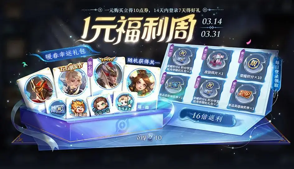 刘备送马__刘备送70万大军