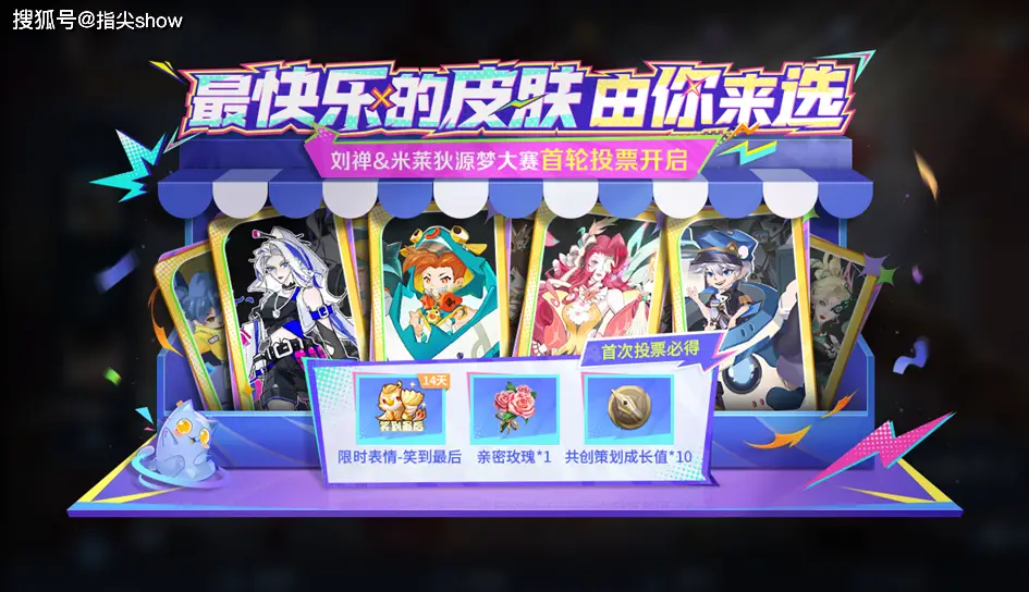 插曲国服露露_lol免费皮肤送_
