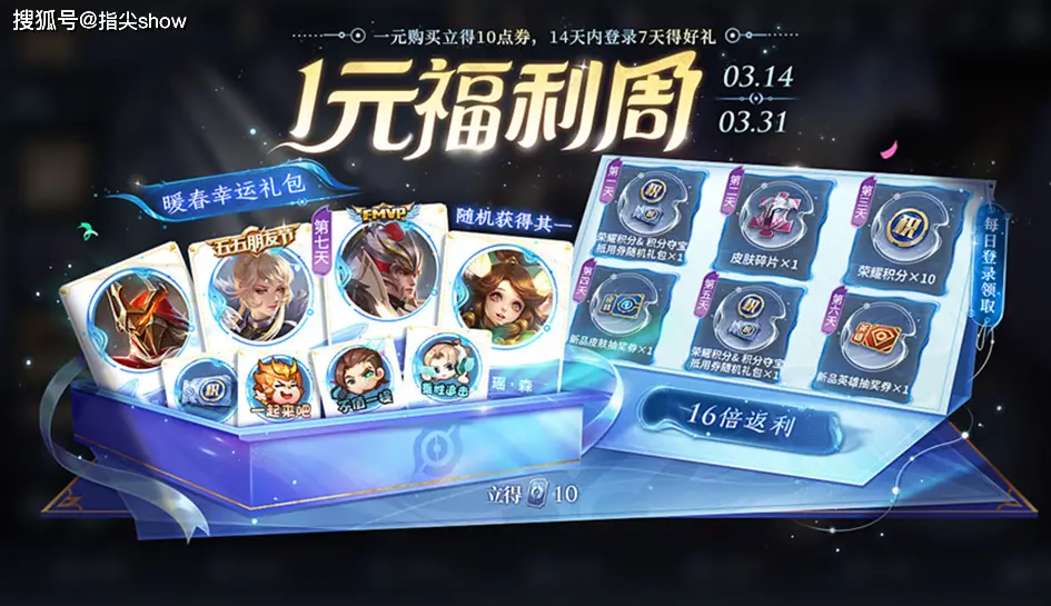 插曲国服露露__lol免费皮肤送
